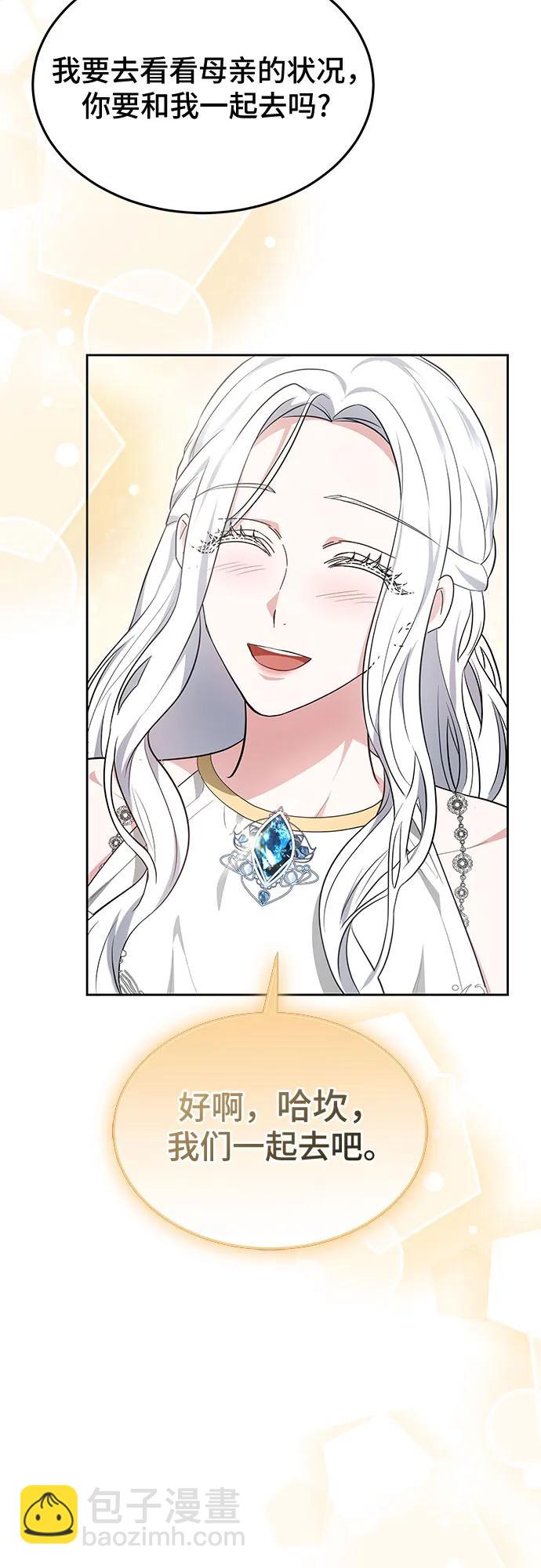 第51话12