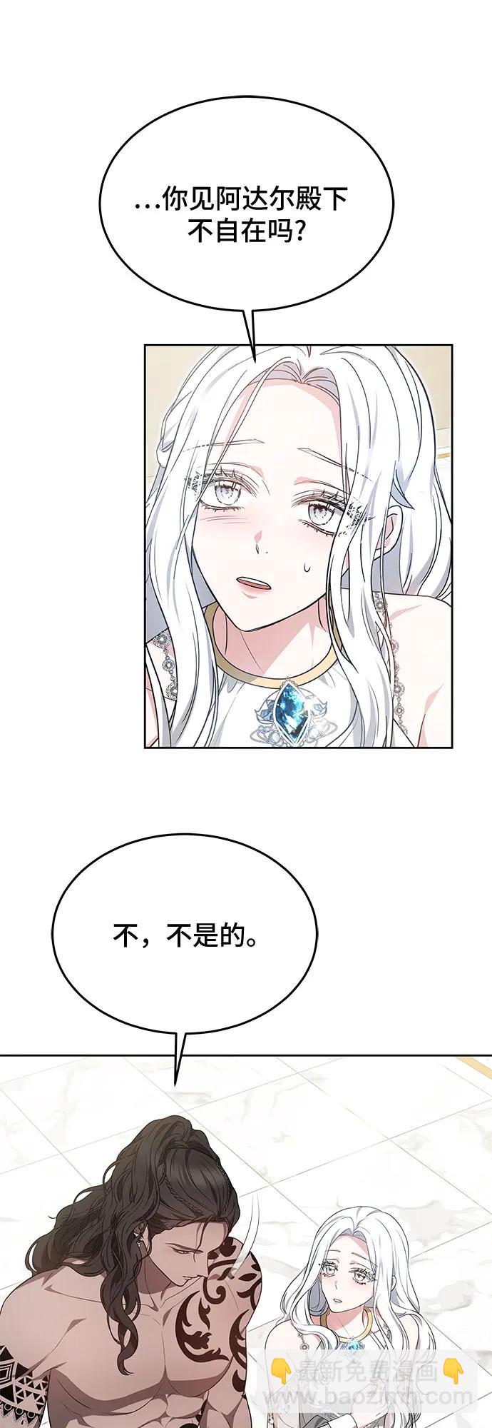 第51话14