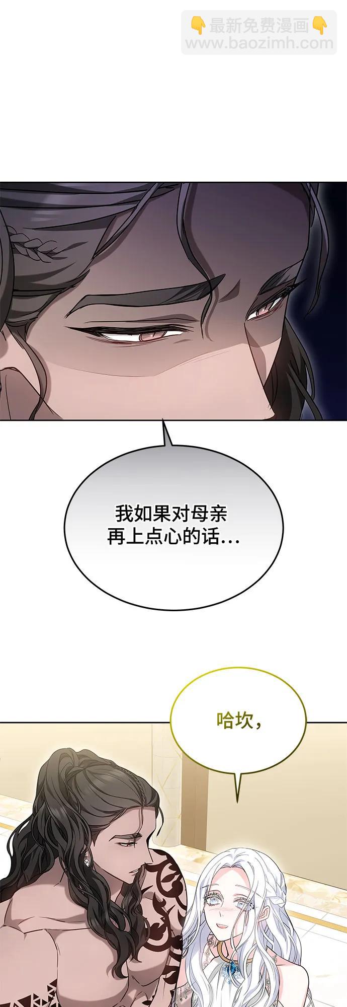 第51话16