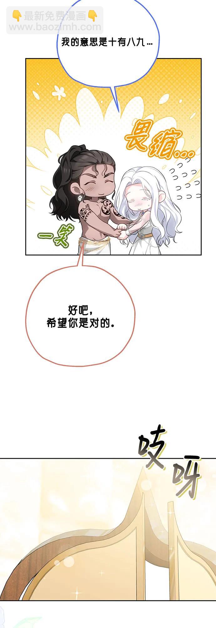 第51话18