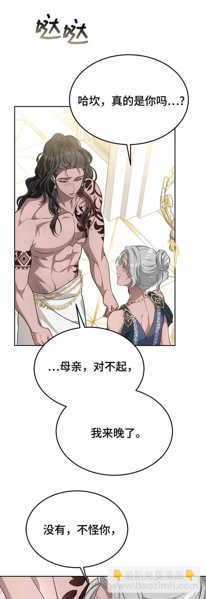 第51话21