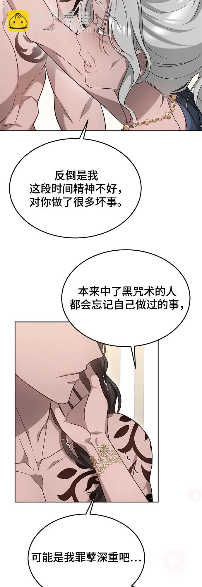 第51话22
