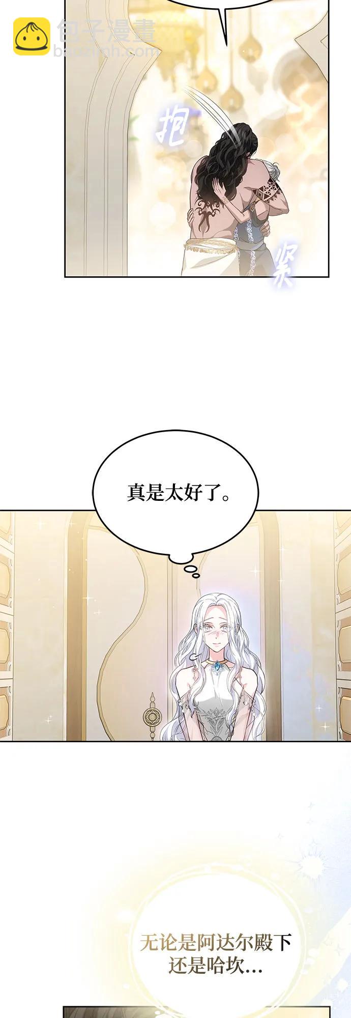 第51话24