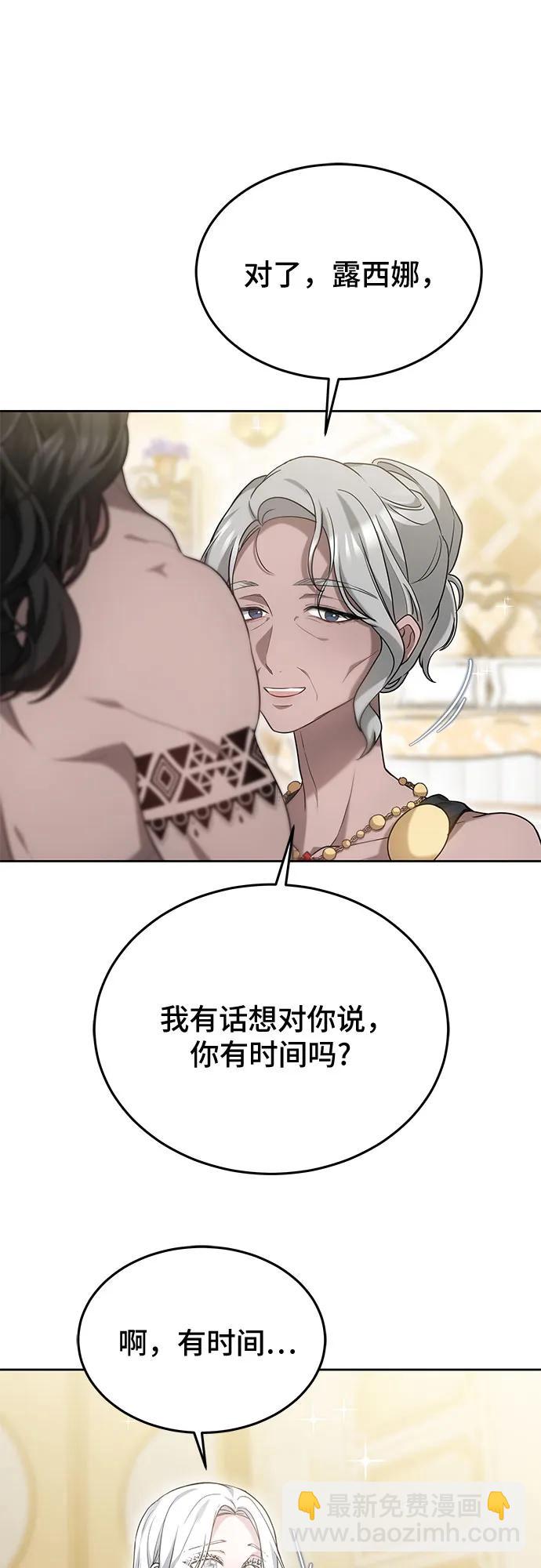 第51话26