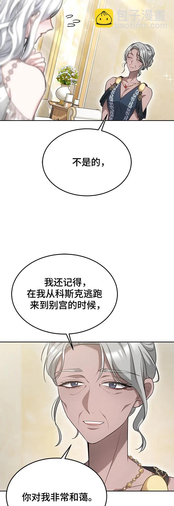 第51话29