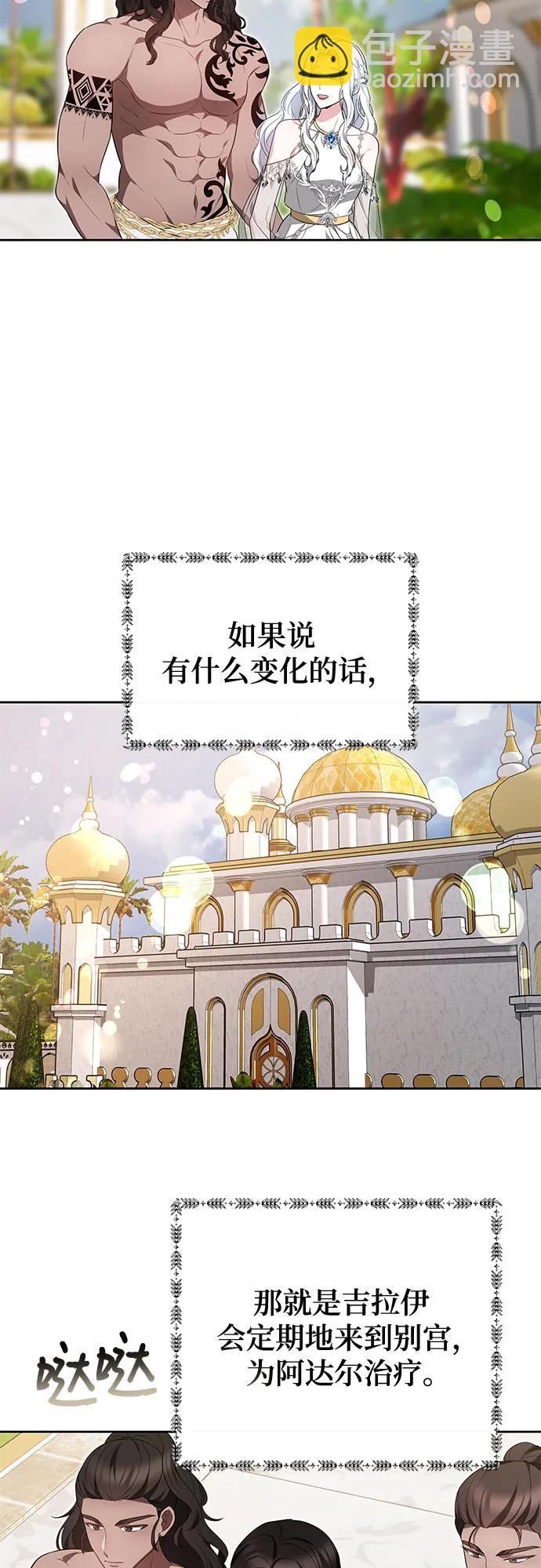 第51话3