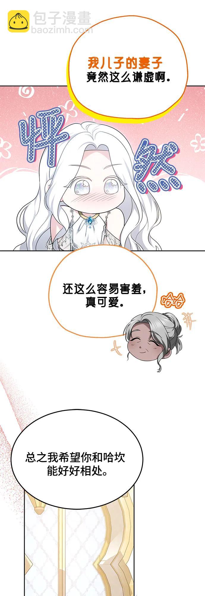 第51话31