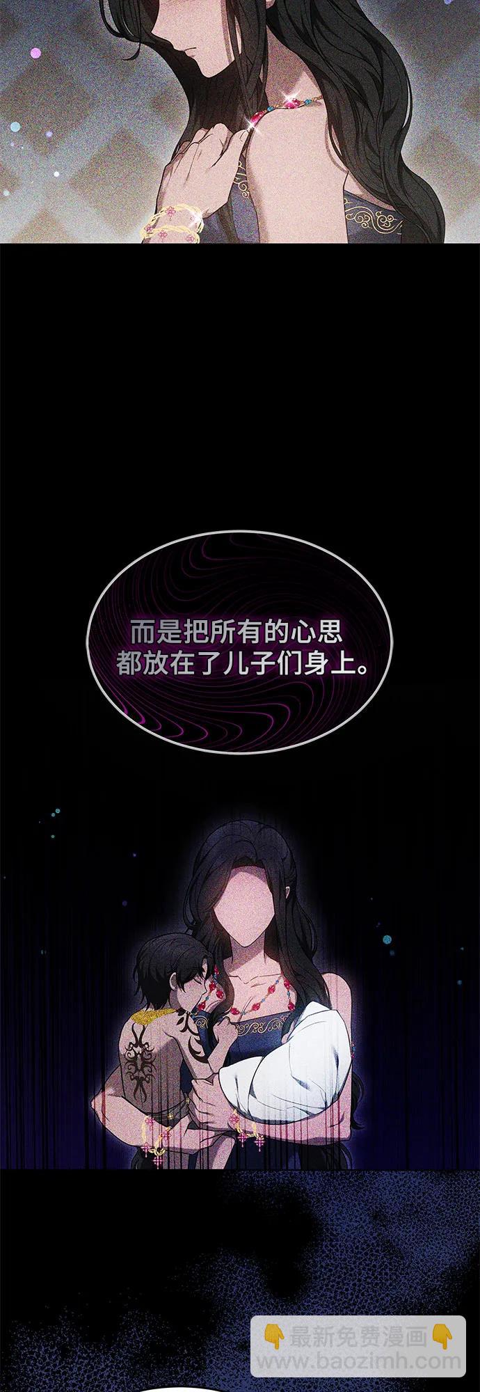 第51话33