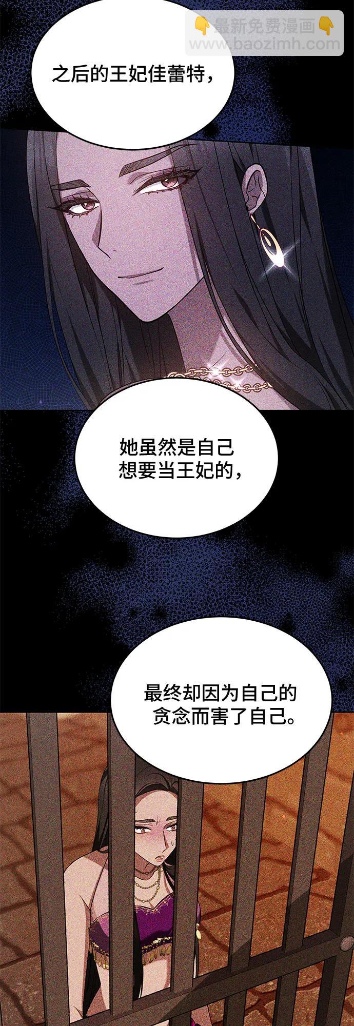 第51话34