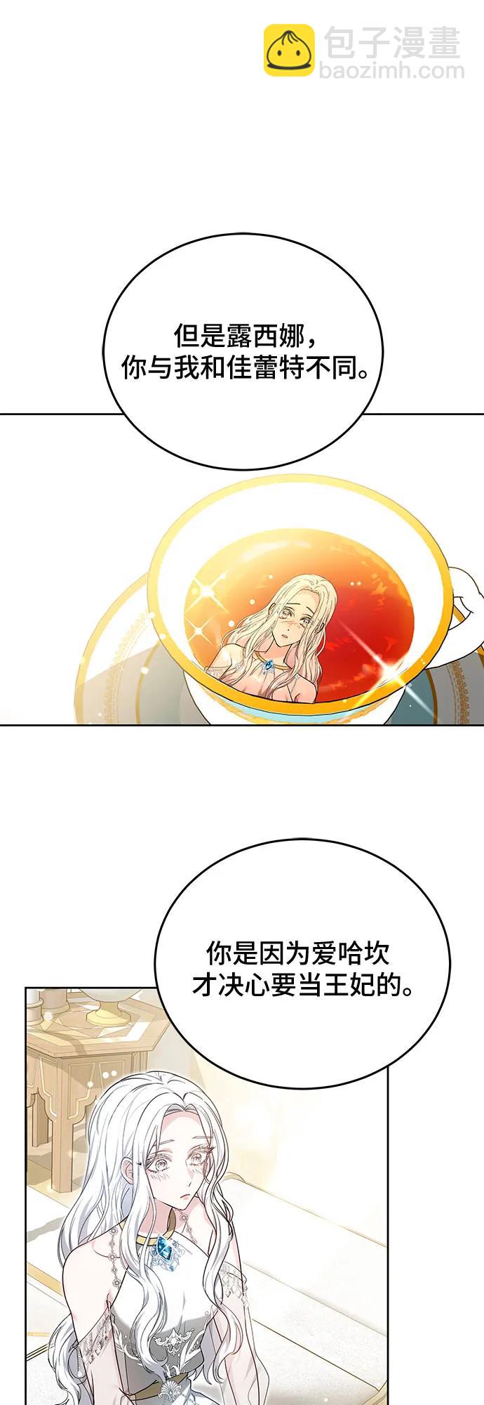 第51话36