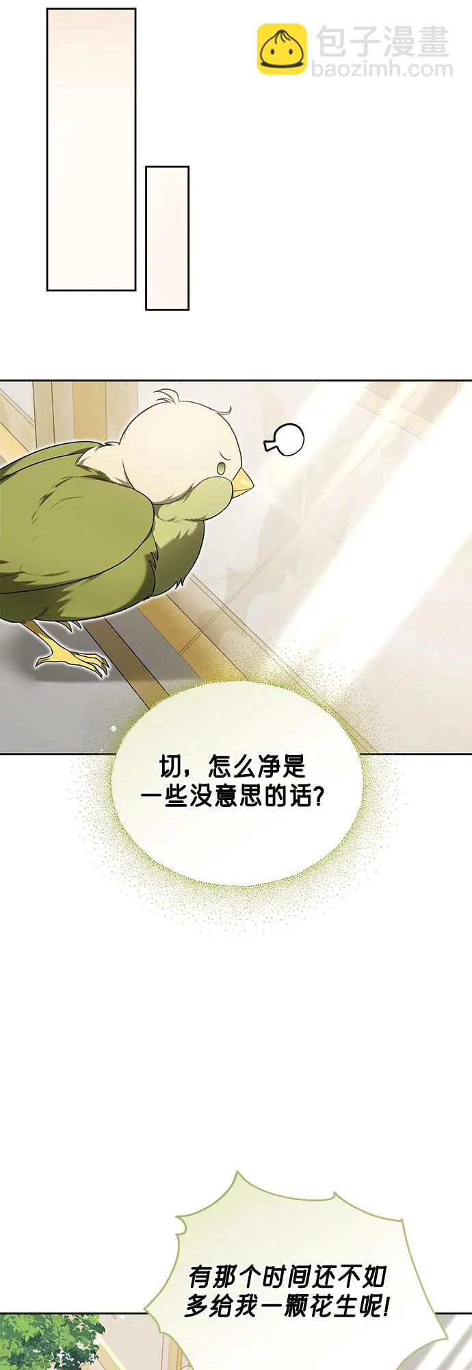 第51话38