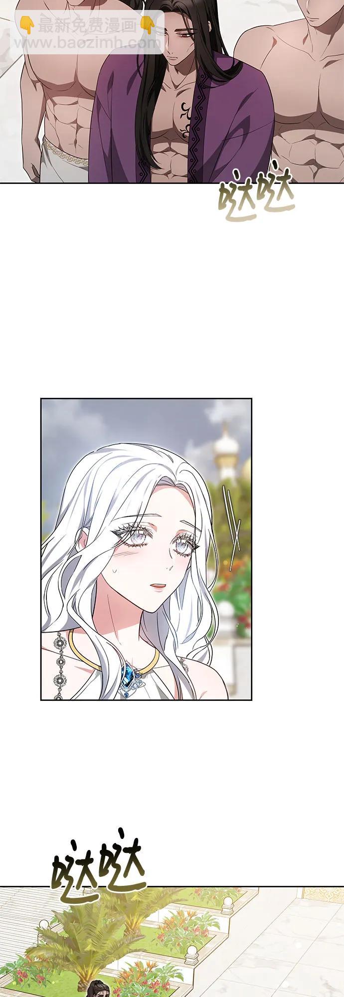 第51话4