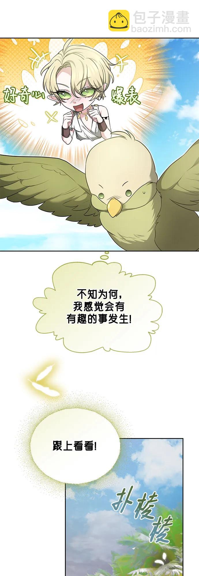 第51话41