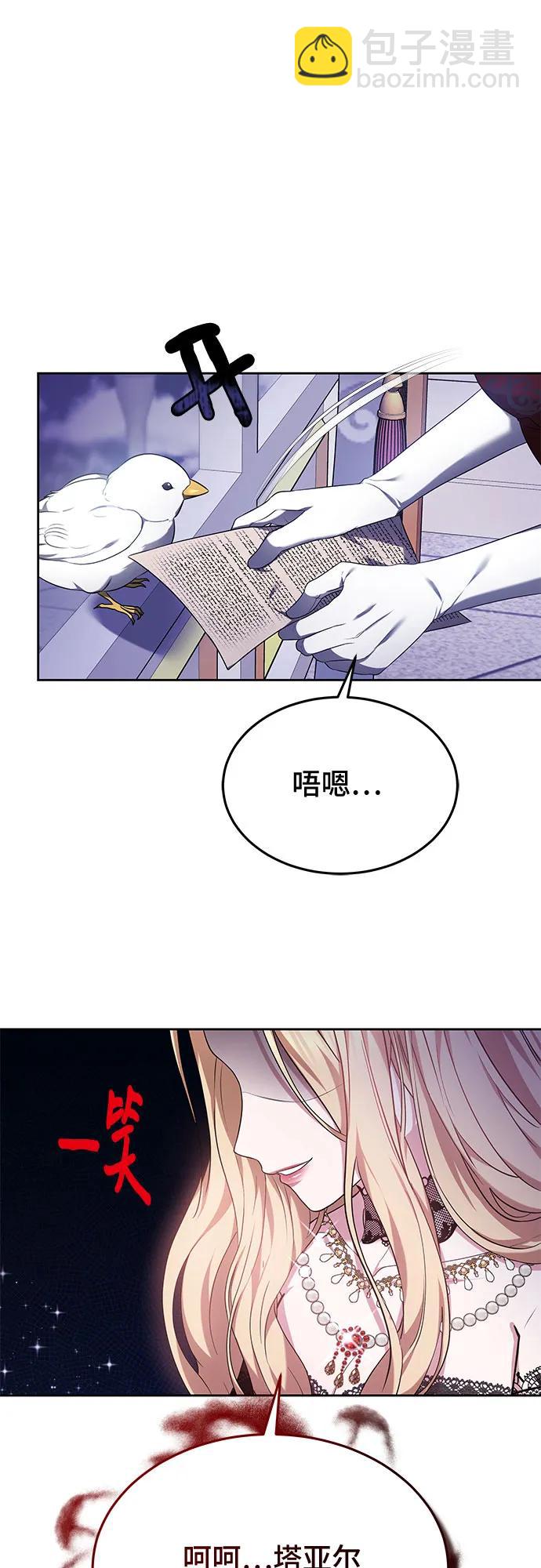 第51话44