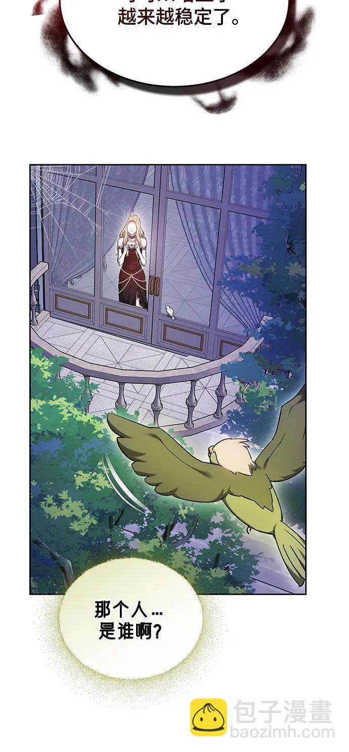 第51话45