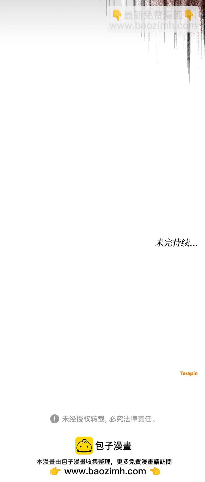 第51话47