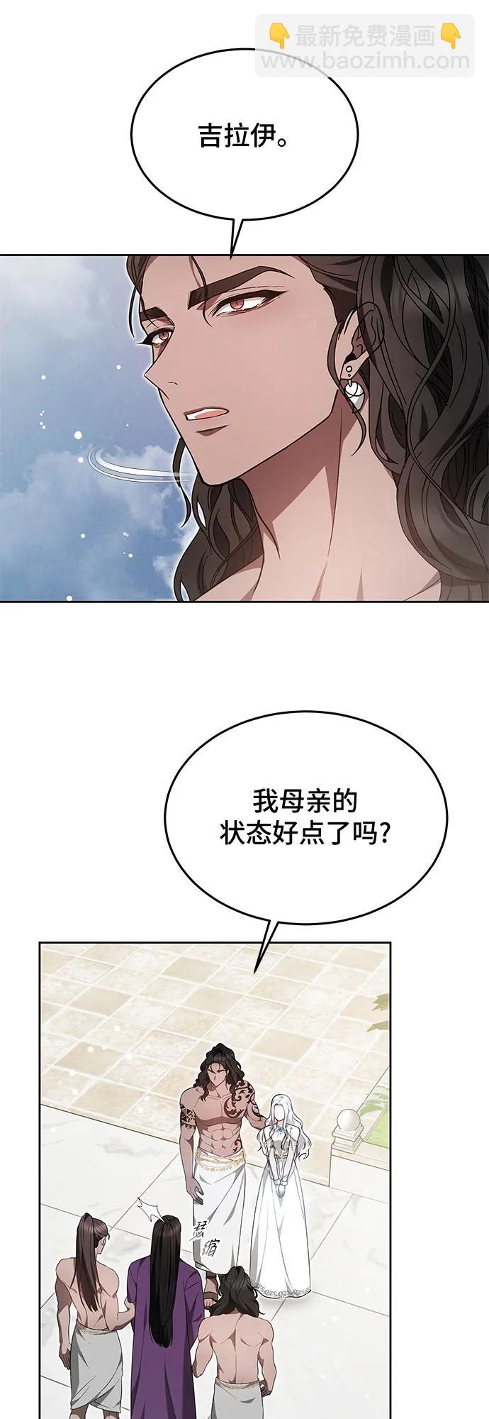 第51话6