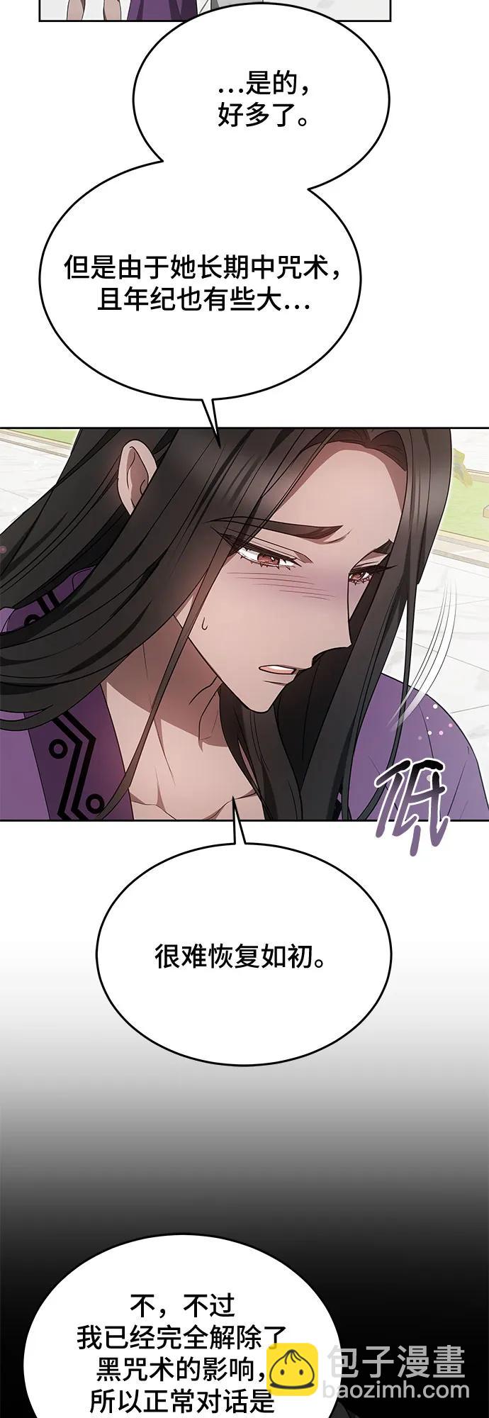 第51话7