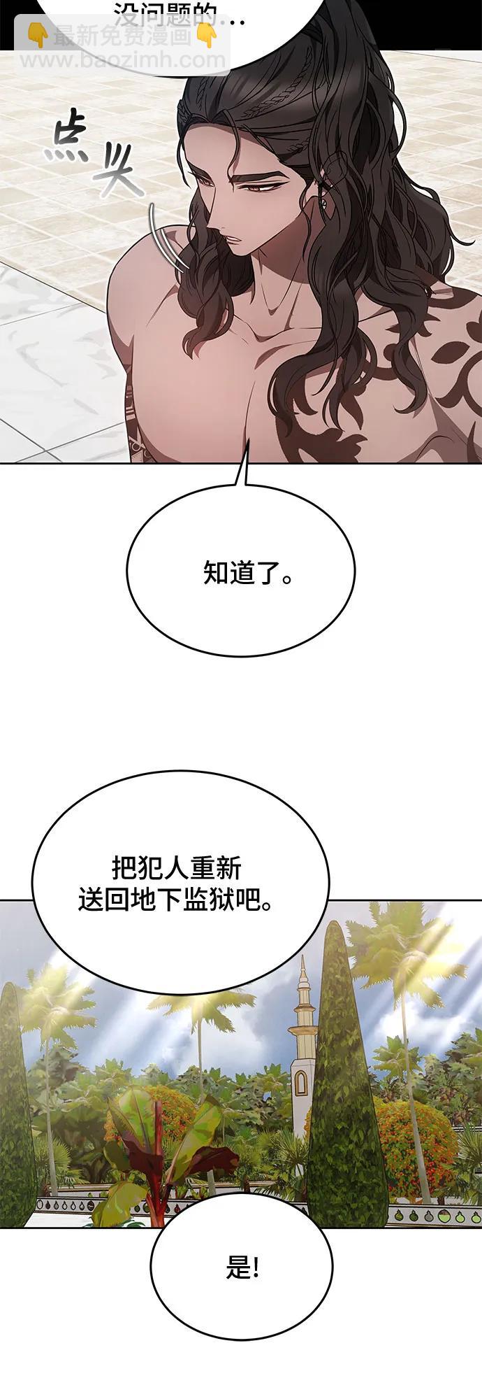 第51话8