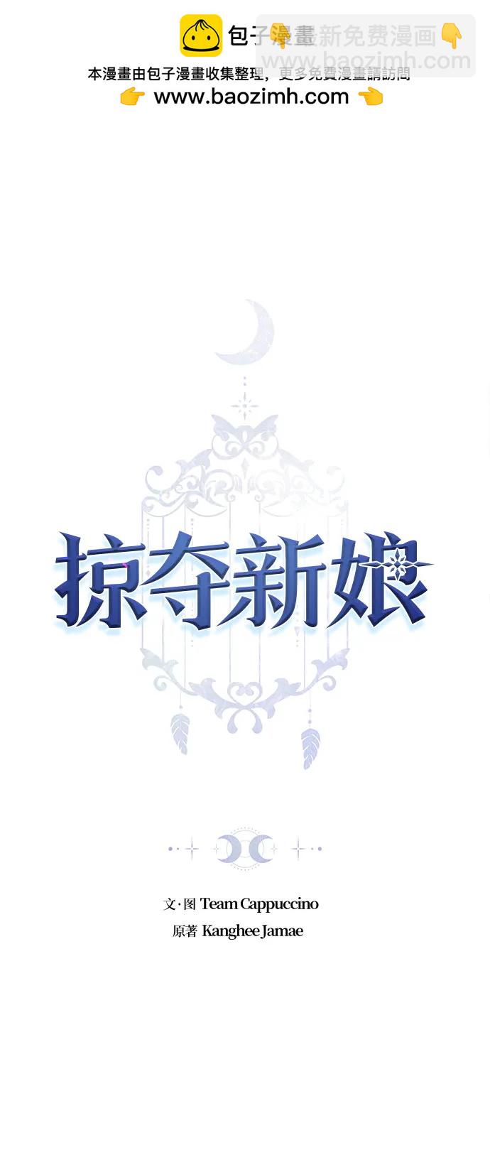 第52话1