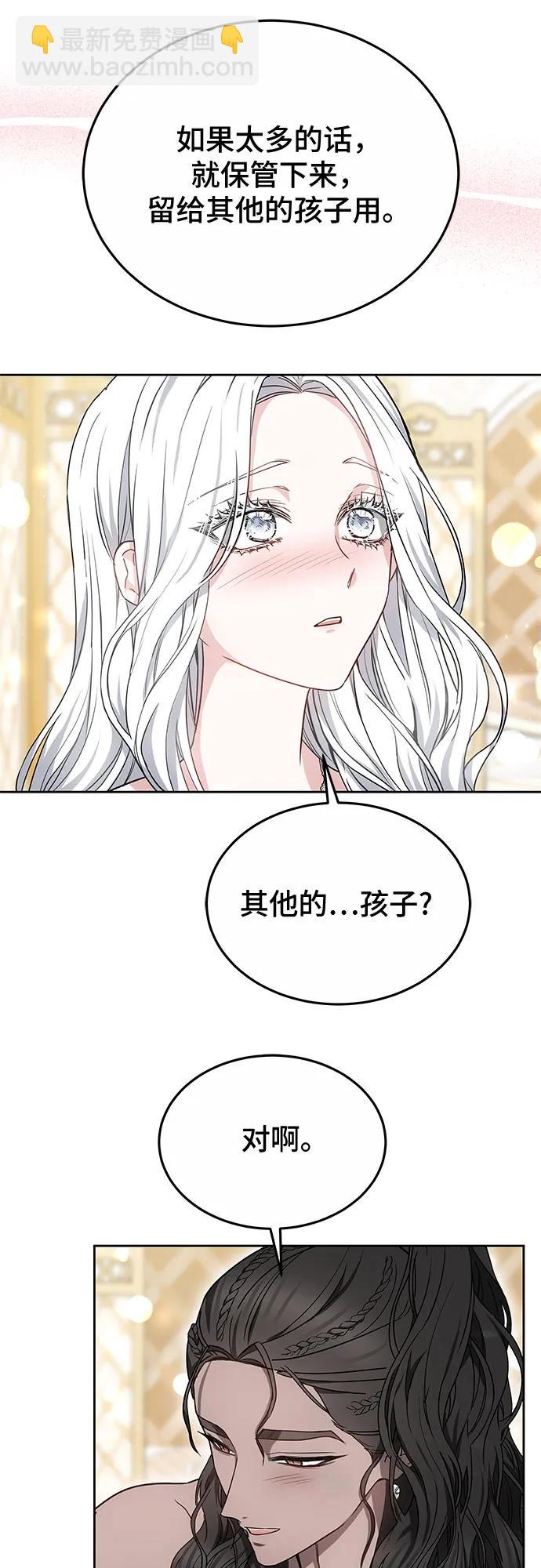 第52话13