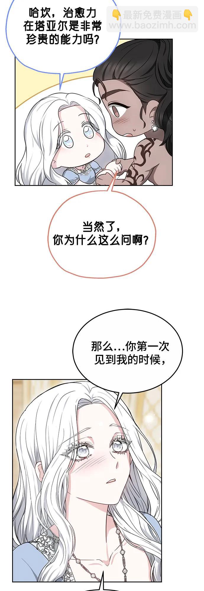 第52话19