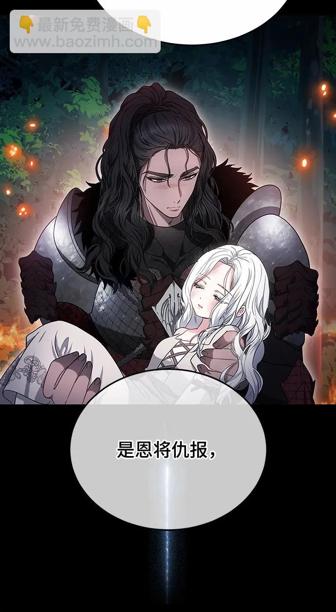 第52话21