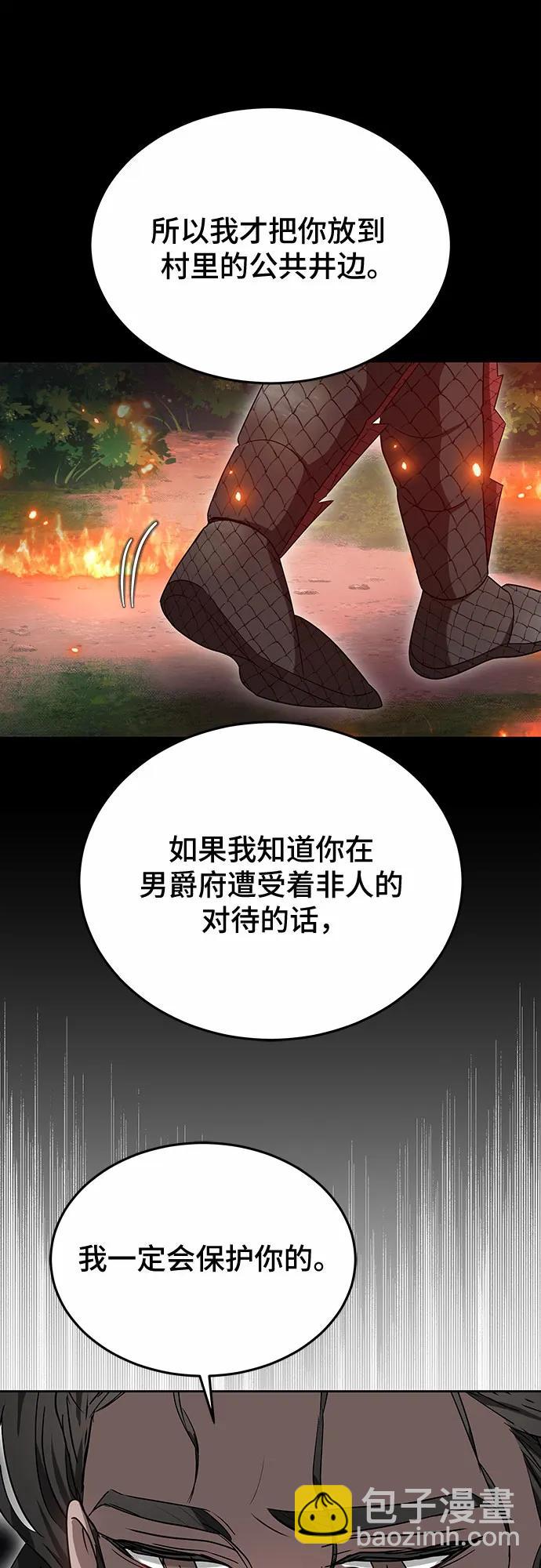第52话22
