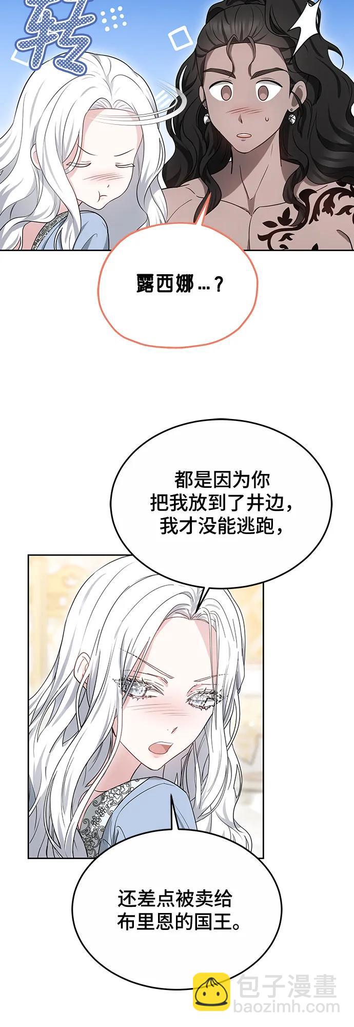 第52话24
