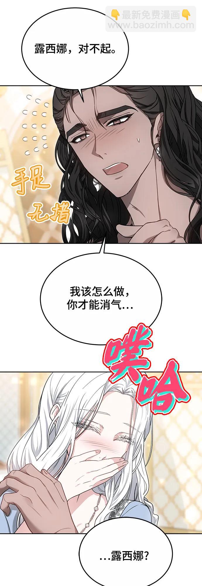 第52话25