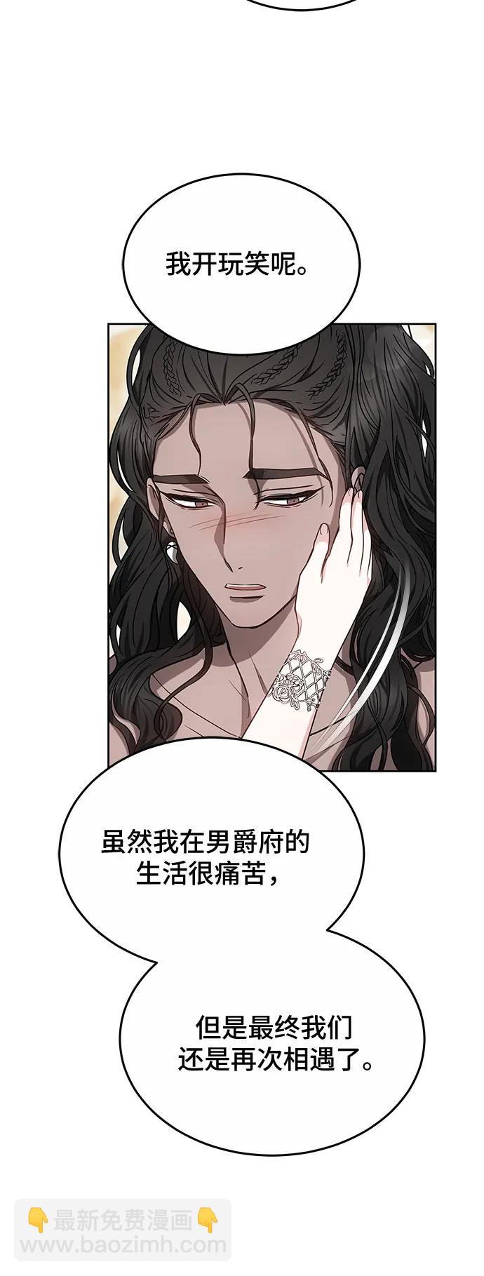 第52话26