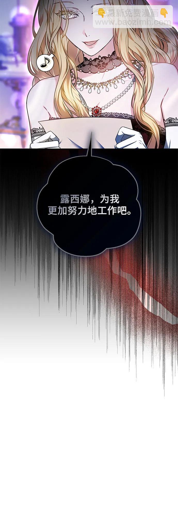 第52话3