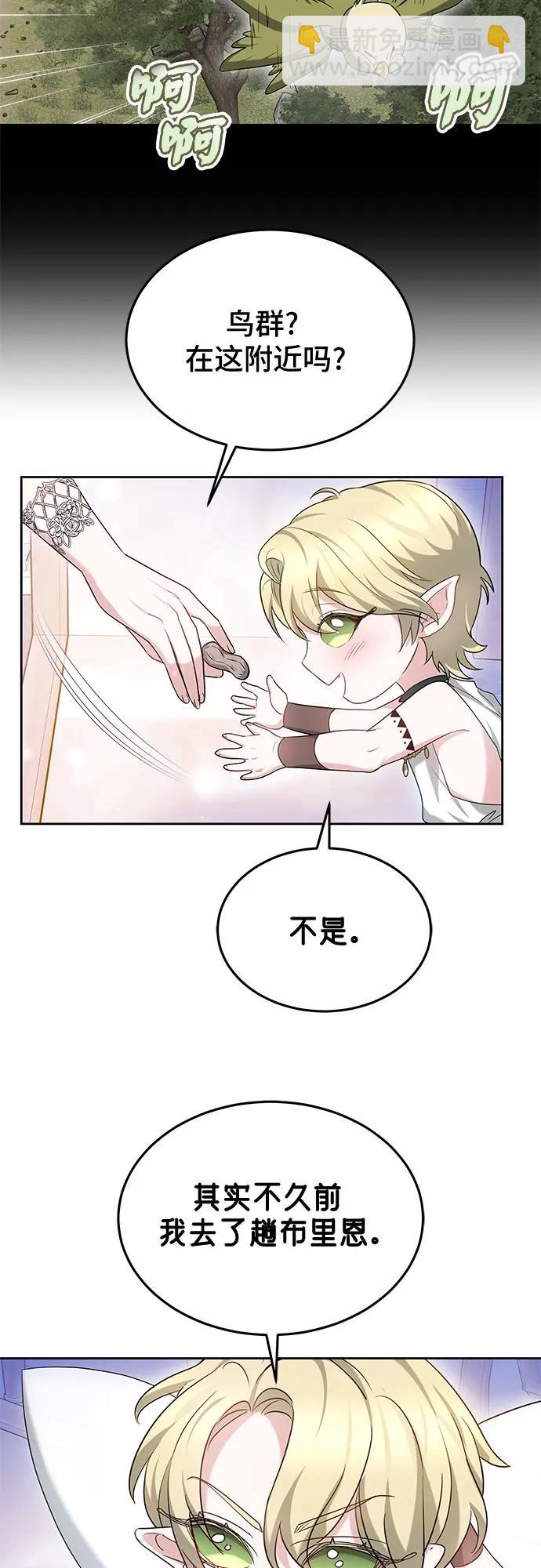 第52话33
