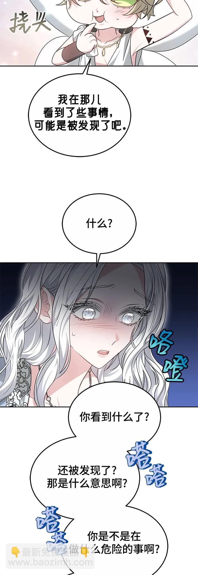 第52话34