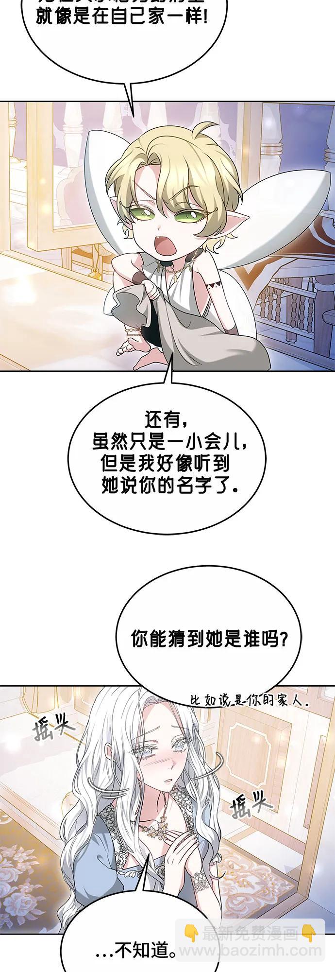 第52话38
