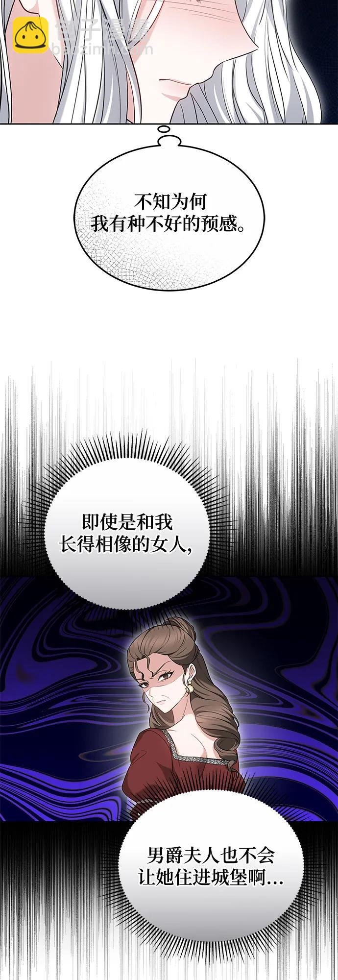 第52话40