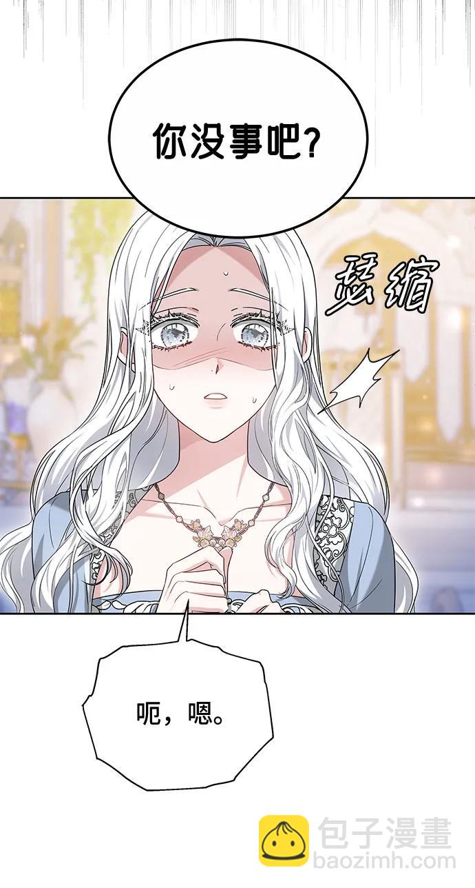 第52话41