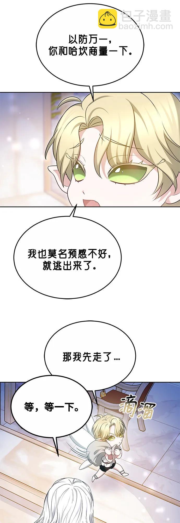 第52话42