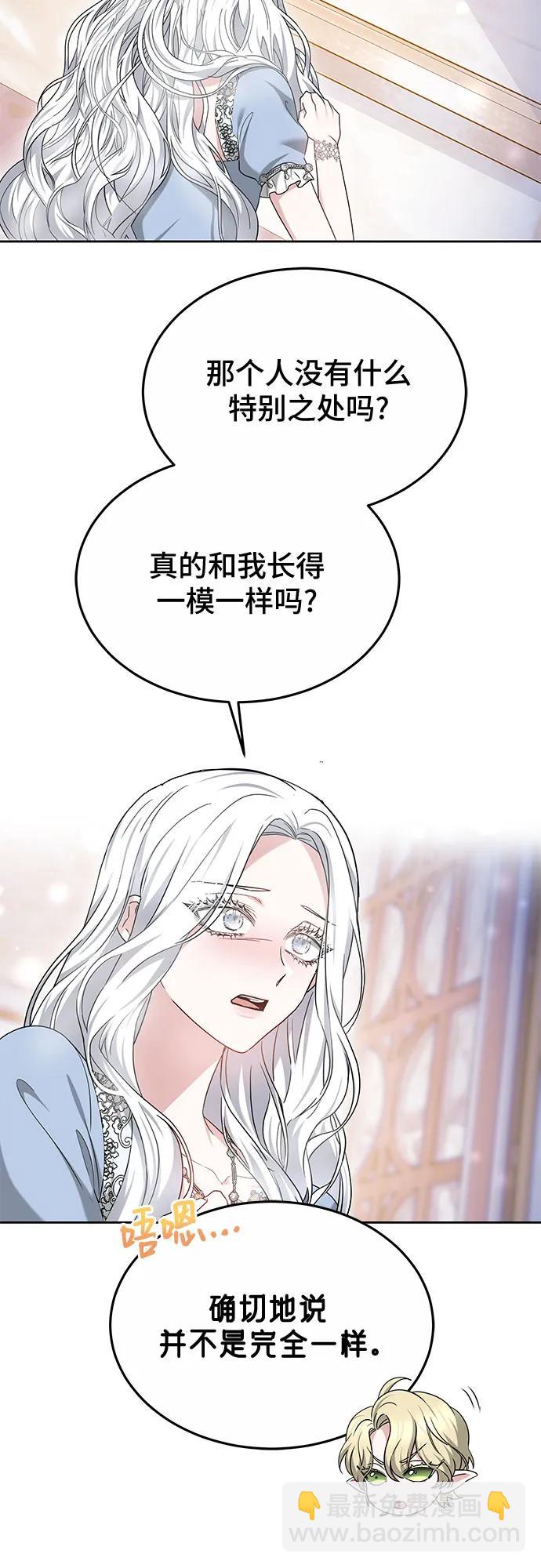 第52话43