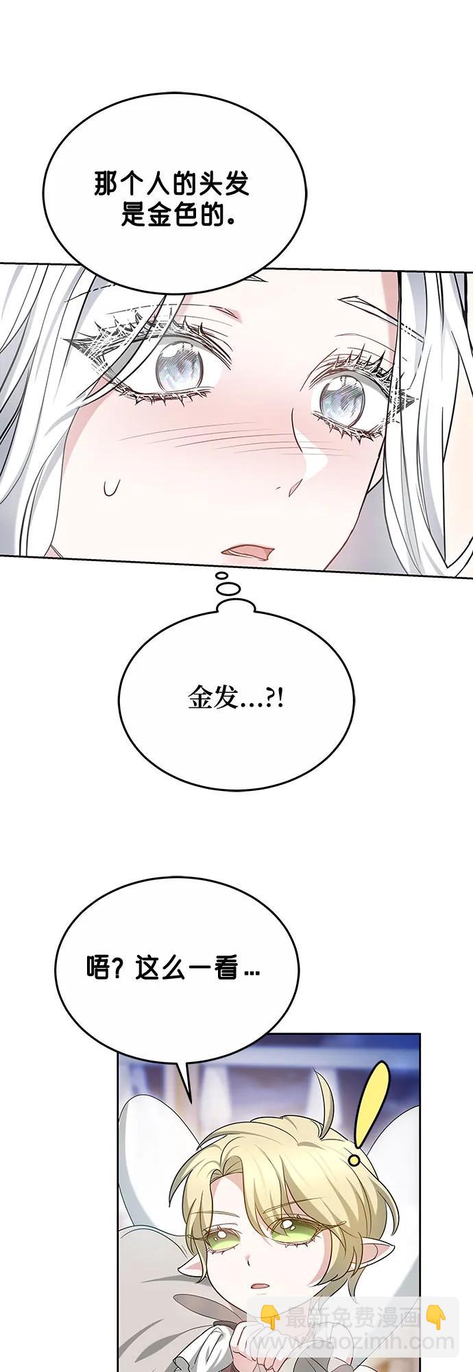 第52话44