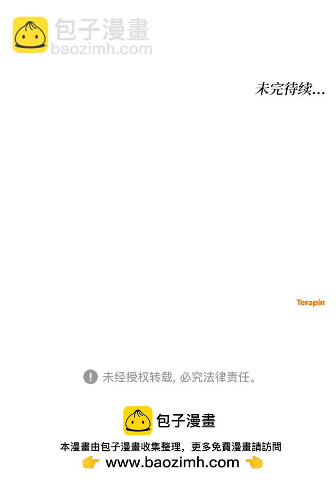 第52话46