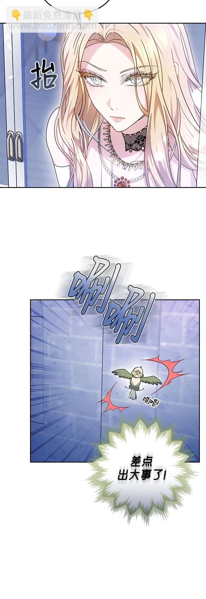 第52话5