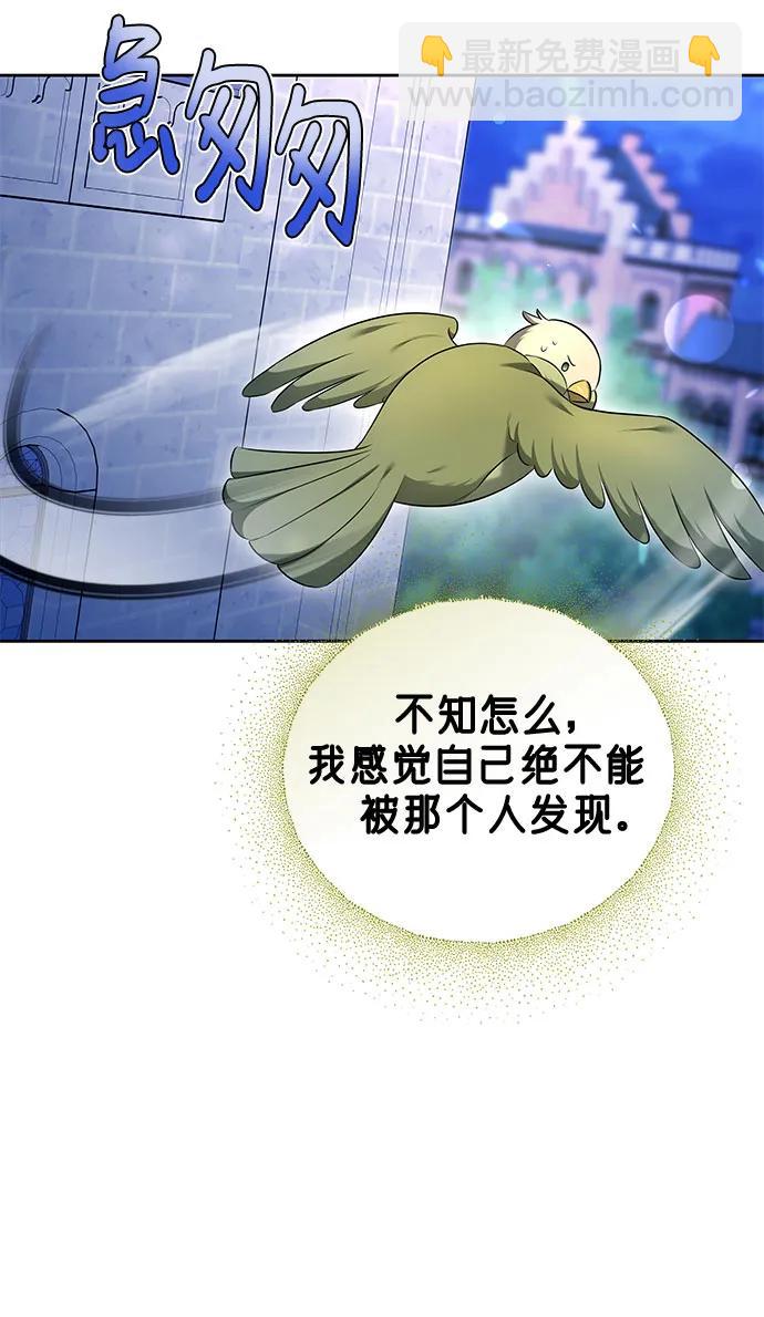 第52话6