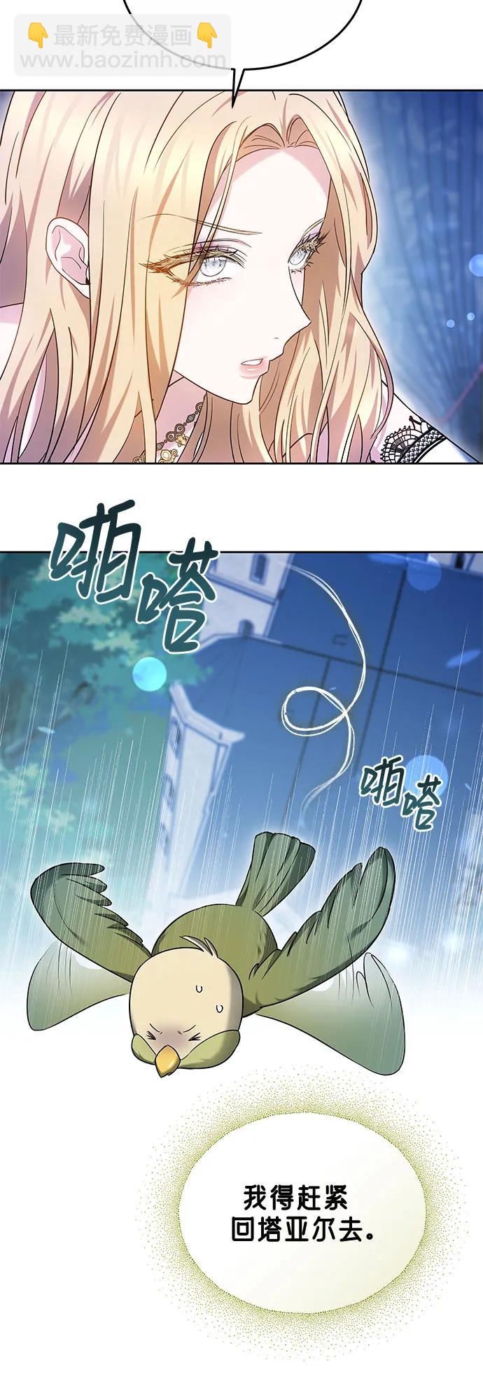 第52话8