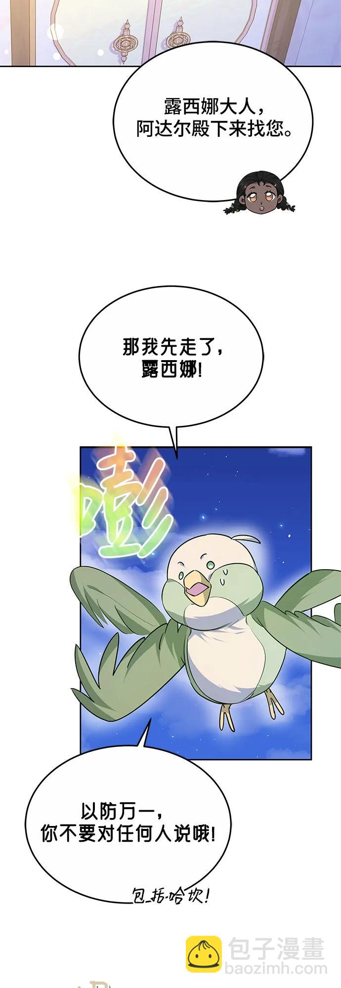 第53话10