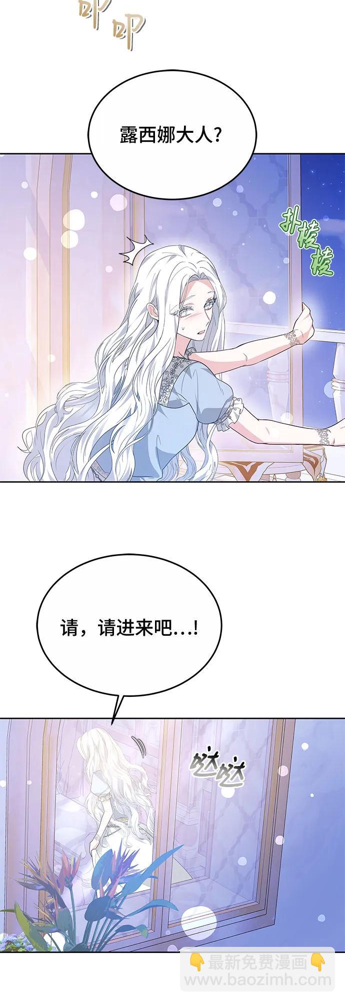 第53话11