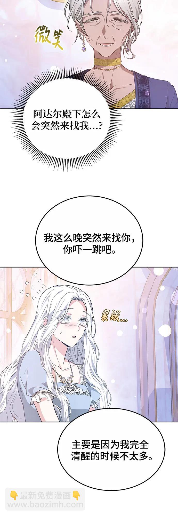 第53话14