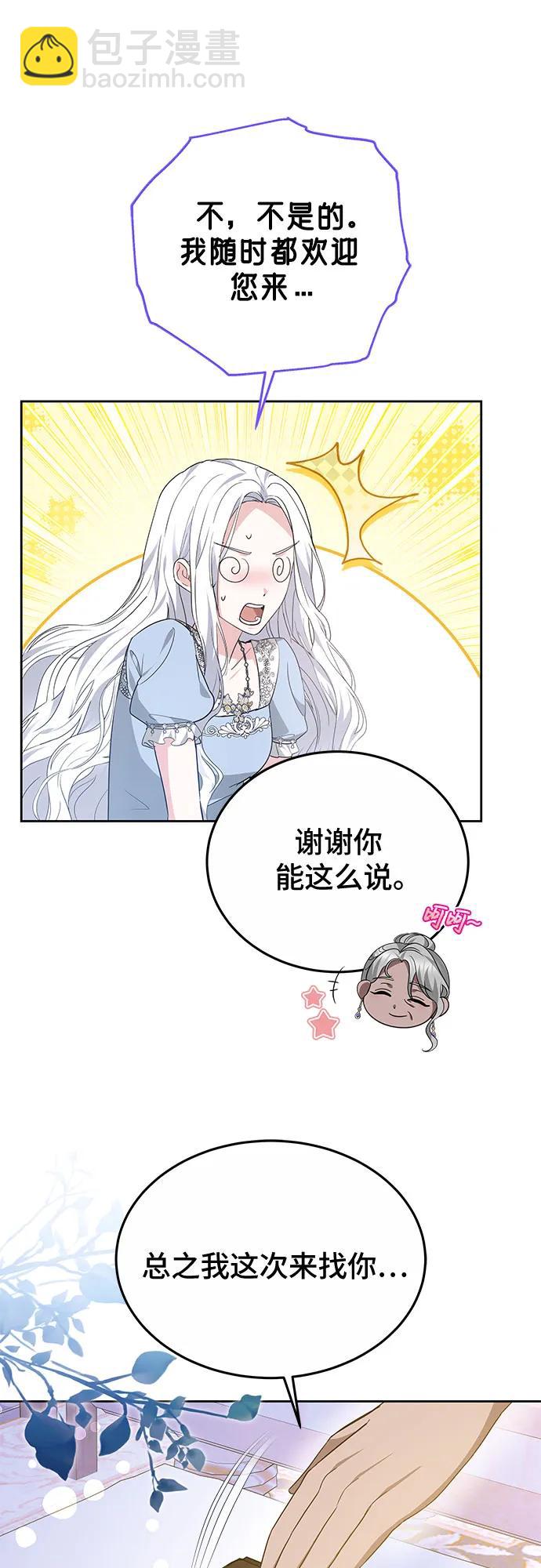 第53话15
