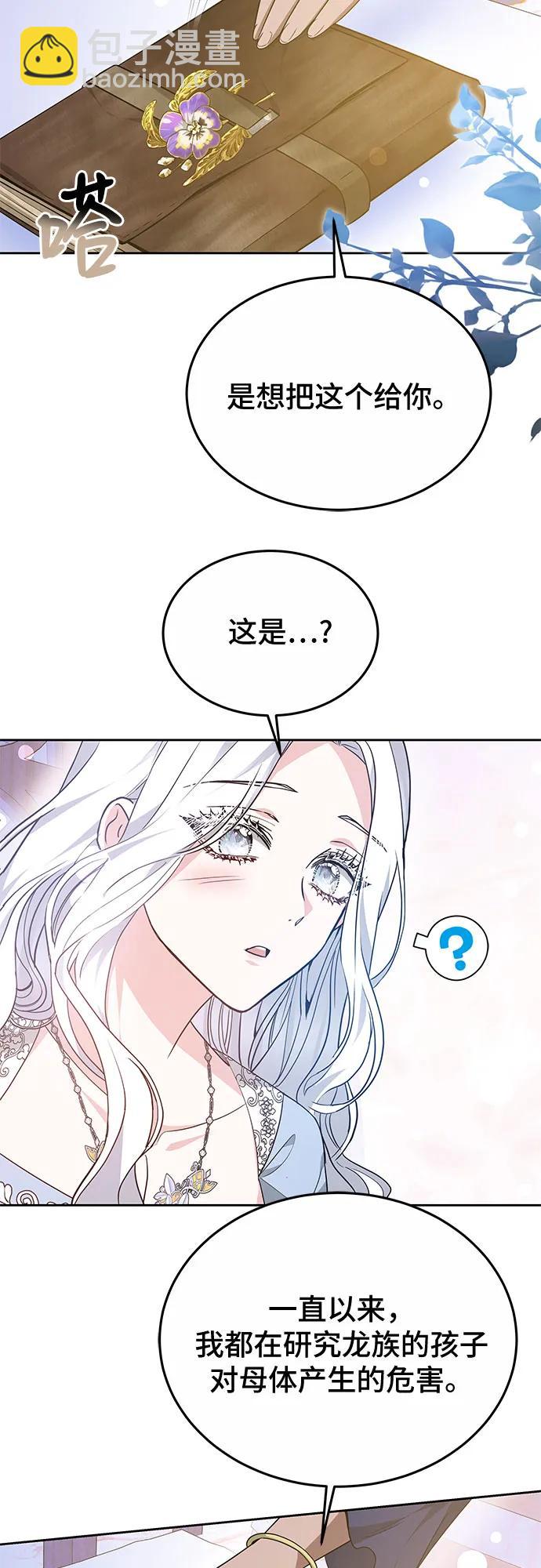 第53话16