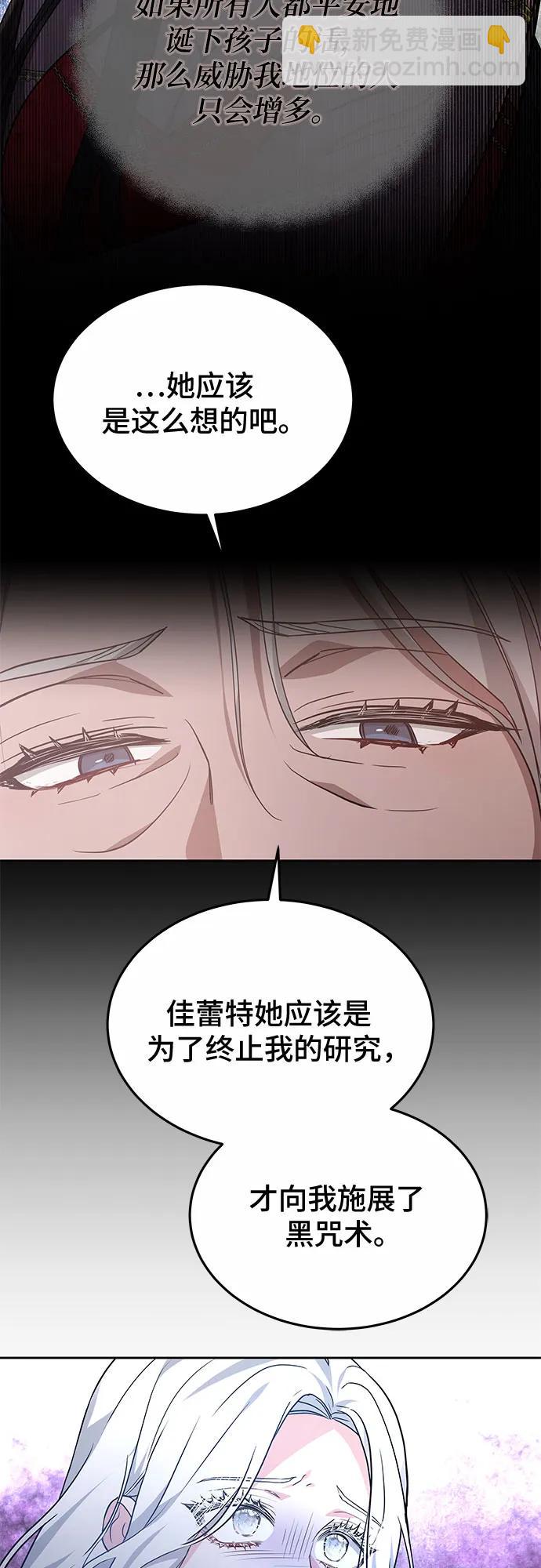 第53话19